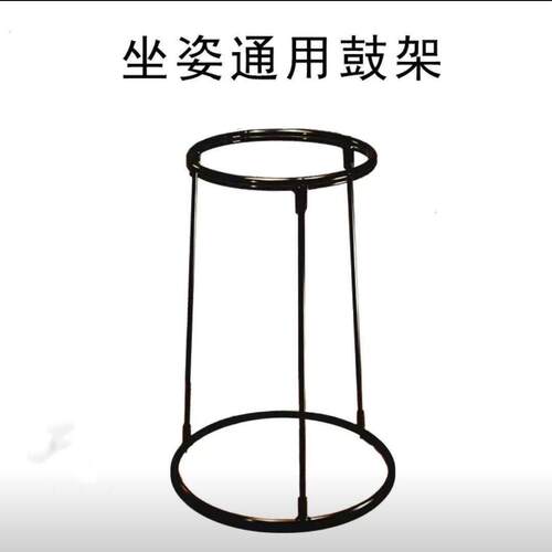 非洲鼓架子非洲鼓架站坐两用鼓架立式支架可调高度通用专业11鼓架