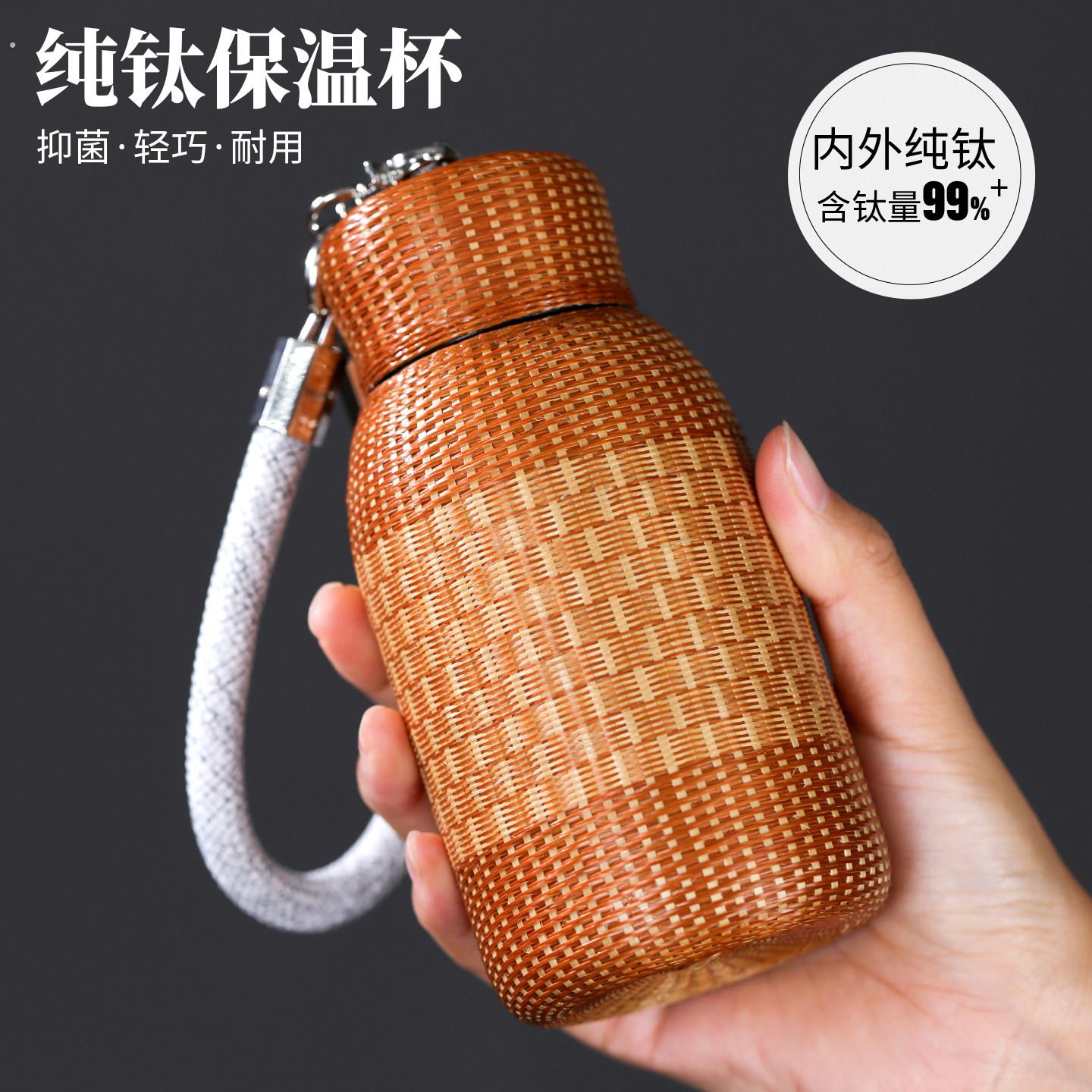 竹水杯大漆竹编杯纯钛竹编保温杯竹丝水杯茶杯钛杯高颜值便携手工
