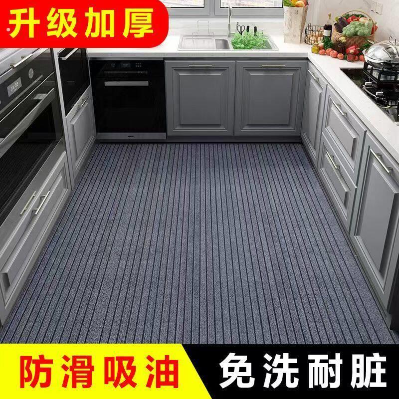 条纹地毯吸水防油厨房满铺可裁剪地垫防滑耐脏门口脚垫门垫