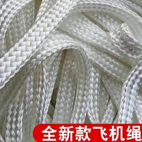 全新款飞机网绳拴牛绳大棚压膜绳封车绳晾衣绳防晒抗老化