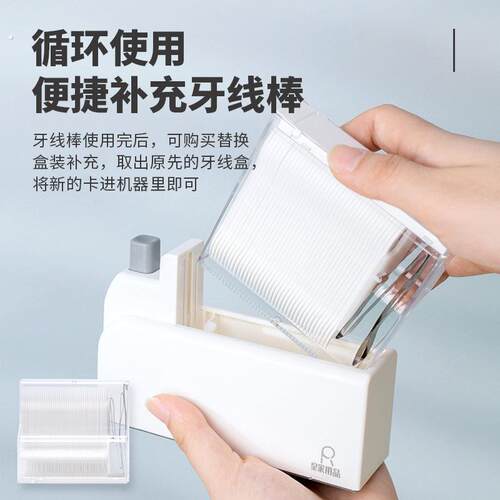 牙线盒自动弹出家用高档轻奢高级饭店酒店商用牙线棒收纳盒按压签