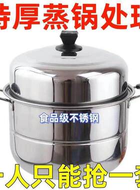 蒸锅316不锈钢三层加厚大号蒸笼馒头家用小1双2层电磁炉瓦斯灶用