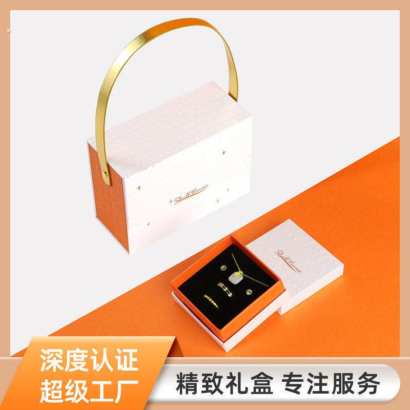 磁吸翻盖礼盒定制手提首饰盒订制伴手礼加厚礼品盒饰品盒定做