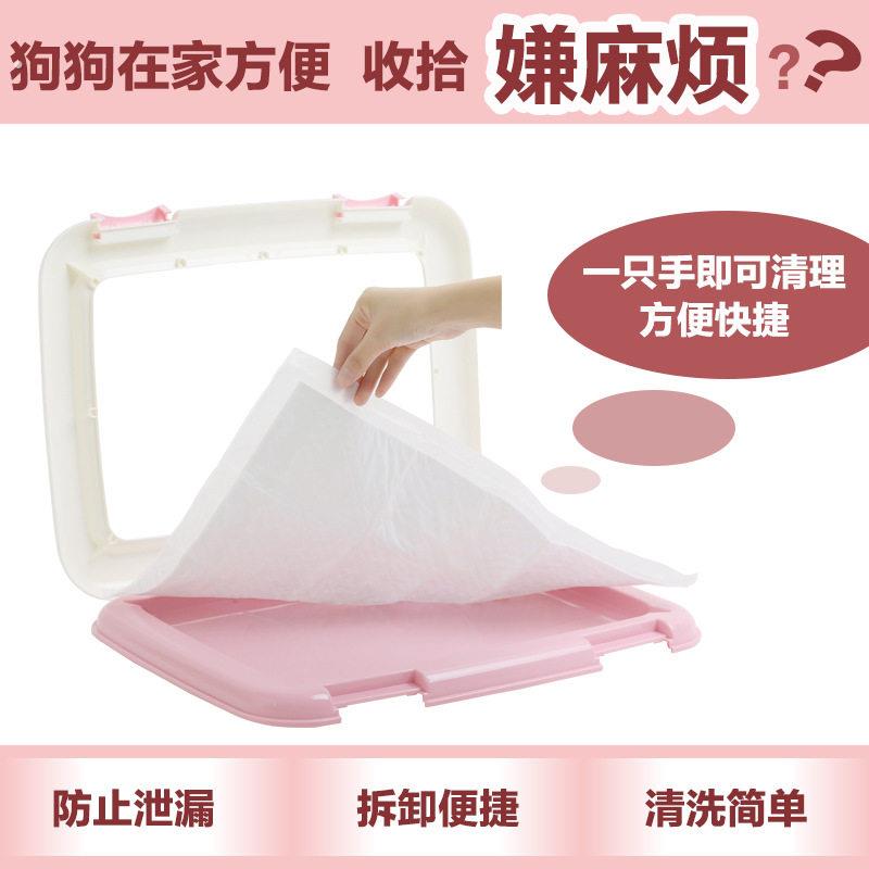 狗狗厕所平板式尿尿盆小型犬狗狗尿便盆宠物专用用品狗厕所