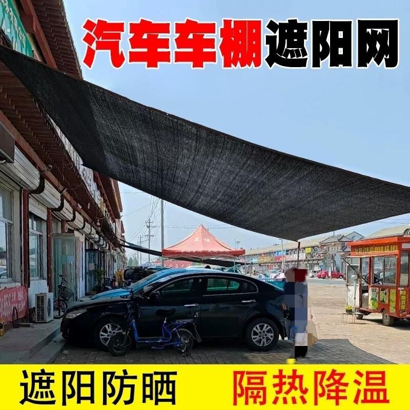 汽车遮阳棚家用汽车防晒车蓬停车用停车棚户外家用简易室外私家车