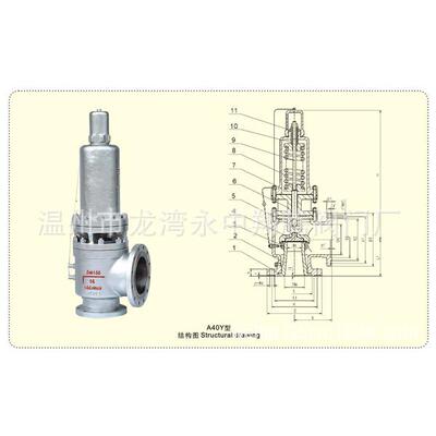 供应质量可靠A40Y-100C弹簧全启封闭式安全阀
