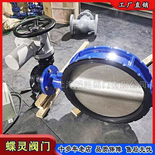 现货d971x电动对夹蝶阀煤安防爆球墨铸铁材质双向密封阀门dn400
