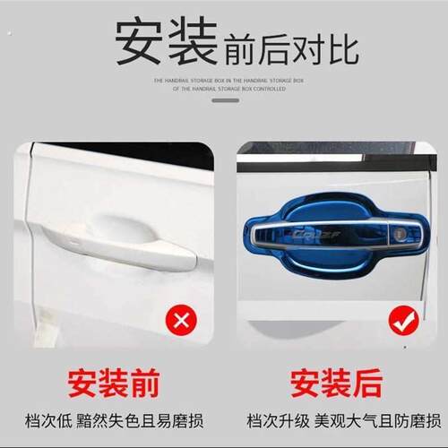 09-15款经典科鲁兹专用改装饰门腕把手防刮防撞条不锈钢门碗拉手