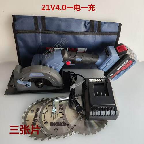 新款森威无刷5.5寸锂电锯充电式手持手提木工石材切割机140