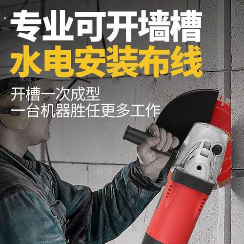 180/230大型角磨机开槽机瓷砖切割抛光打磨机石材切割机云石机