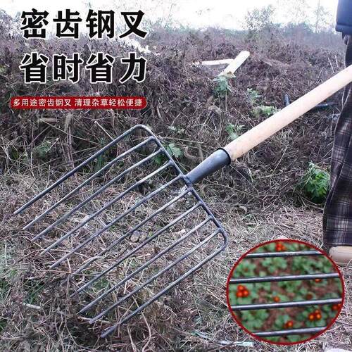 镂空牛粪叉子加厚老式特大号小麦秸秆加密叉子玉米芯农用钢叉加粗