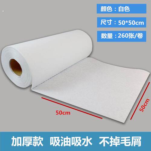 无尘纸工业擦拭纸加厚家用除尘纸吸油吸水无纺布蓝白大卷除尘纸