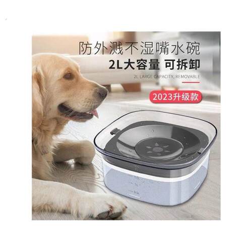 浮力碗宠物漂浮碗猫咪喝水碗盆中大型犬防打翻不湿嘴宠物水