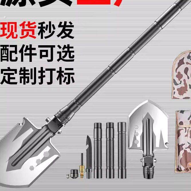 工兵铲多功能户外折叠铲子兵工铲野营露营铲用品求生装备防身野营