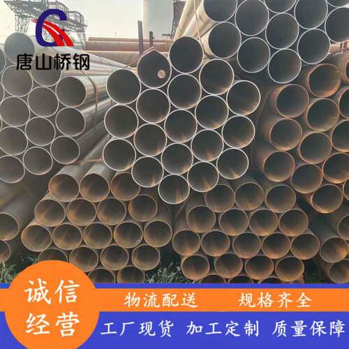 现货直缝焊管1.5寸2寸2.5寸规格齐全焊管穿线管厂家 量大优惠