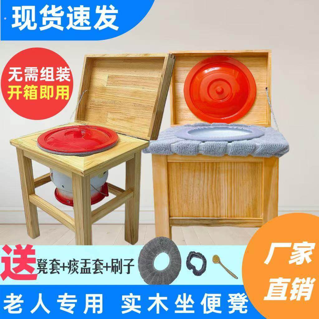 痰盂坐便器老人可移动马桶孕妇室内尿桶木架带盖搪瓷高脚马桶家用