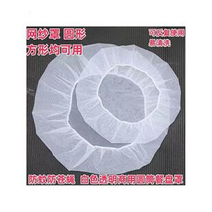 鹦鹉笼子防溅网生态鸟笼网遮光罩夏季鸟笼罩衣透气防蚊罩防撒食笼