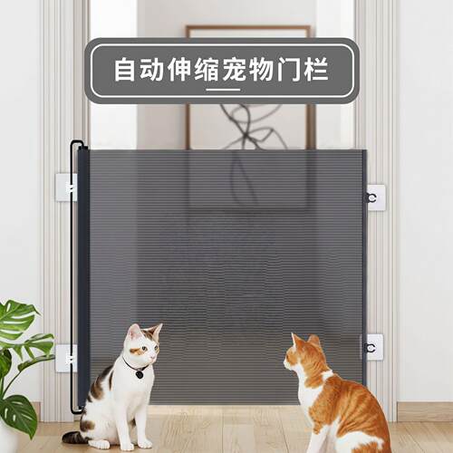 宠物防跑出门栏自动伸缩宠物栅栏防跳隔断栅栏门出入门拦门小猫