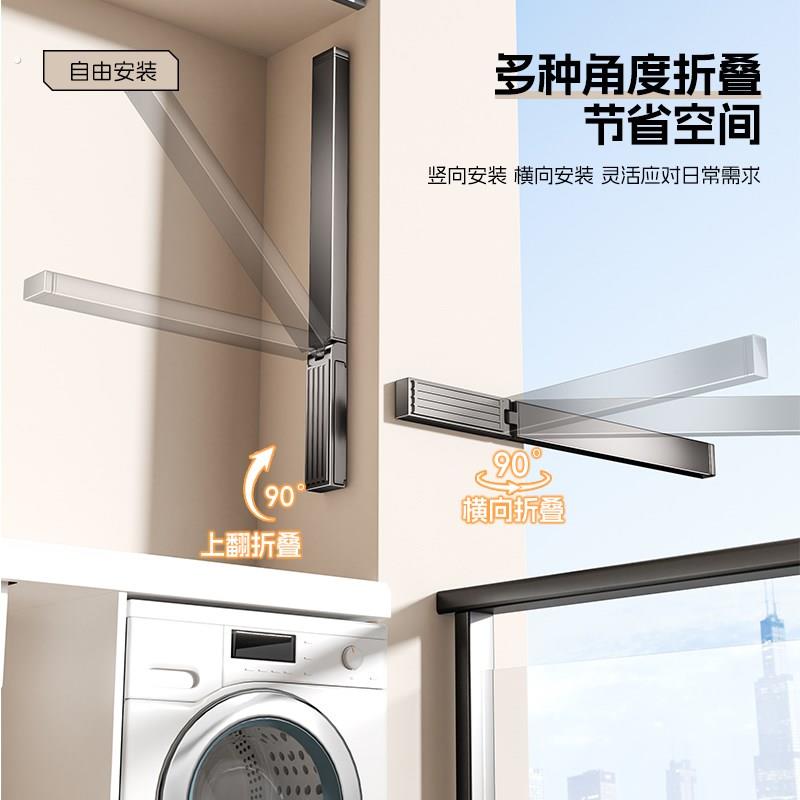 隐形折叠晾衣架阳台家用壁挂式窗户挂衣架子免打孔可伸缩晒衣神器
