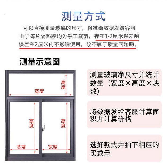 温室屋顶反光隔热膜阳台防晒遮阳板玻璃顶卧室窗户防晒自粘隔热