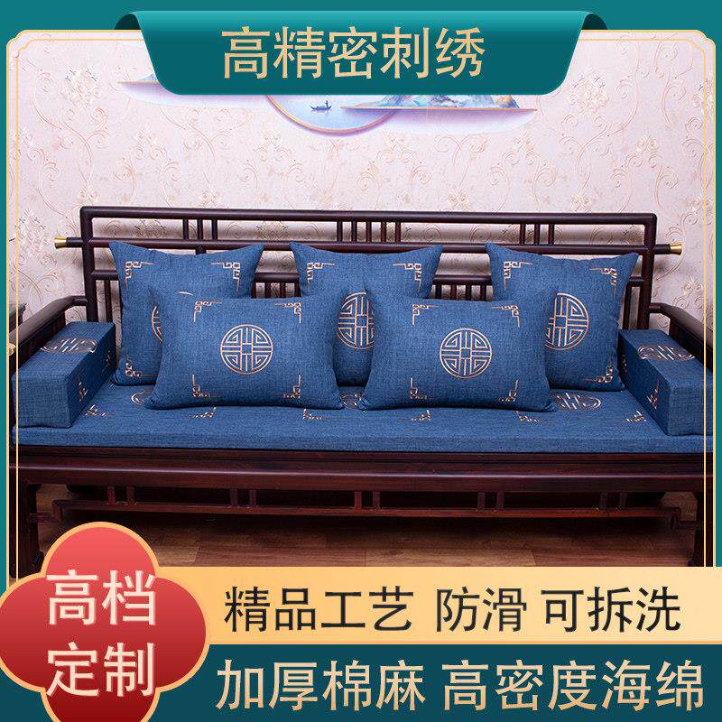 实木沙发坐垫红木沙发垫中式组合家具海绵垫椅子套四季通用定制子