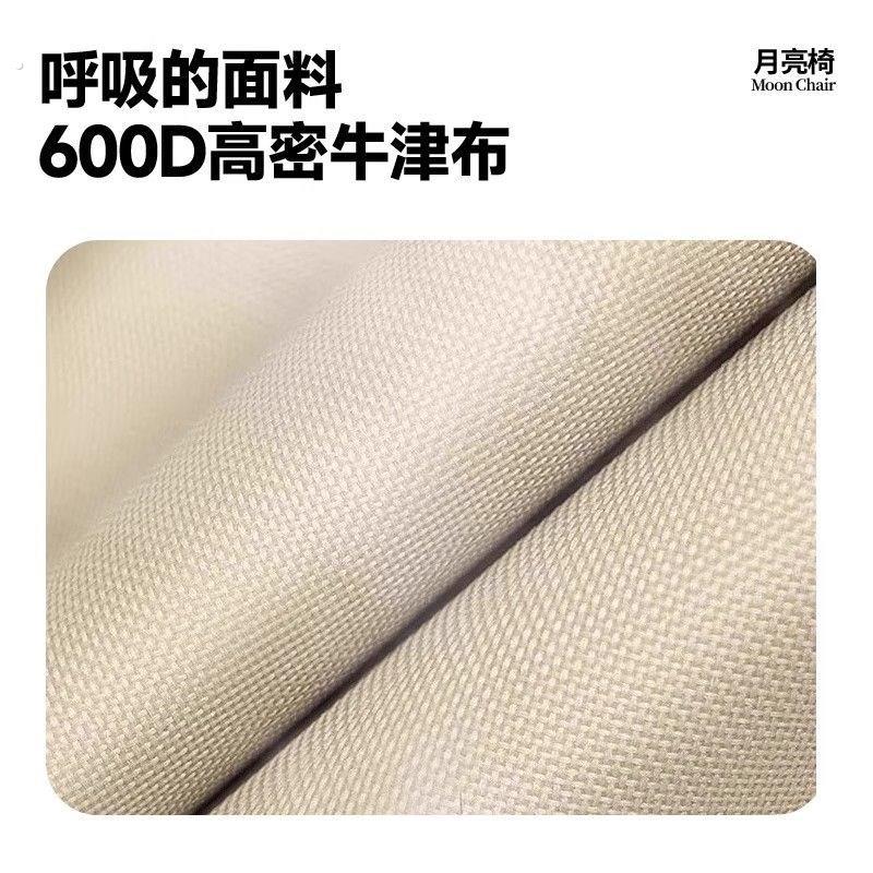四档调节月亮椅户外折叠午睡椅可携式可拆卸带腿托高背可坐可躺