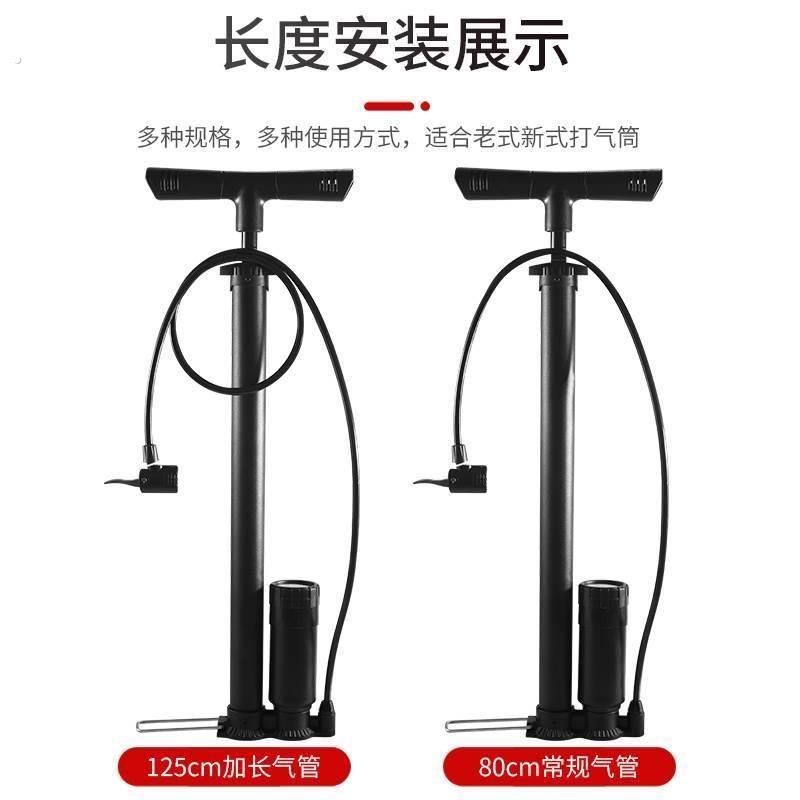 高压打气筒配件软管自行车充气管皮管气带防冻管气线老式气嘴接头图片