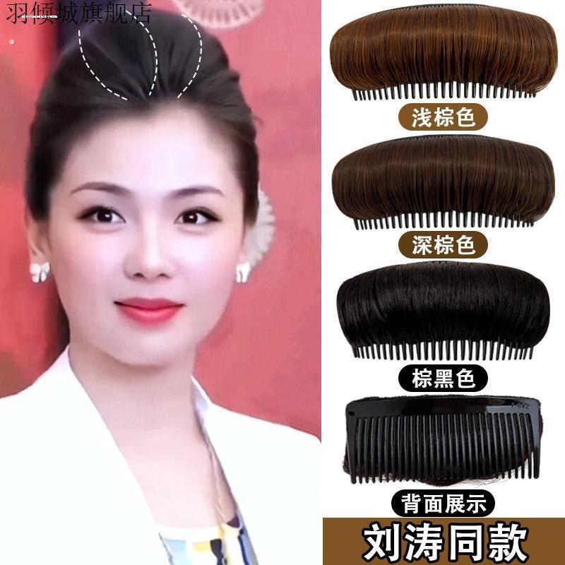 头顶假发片头发扁塌高颅顶发根蓬松垫发神器发梳懒人盘发插梳发夹