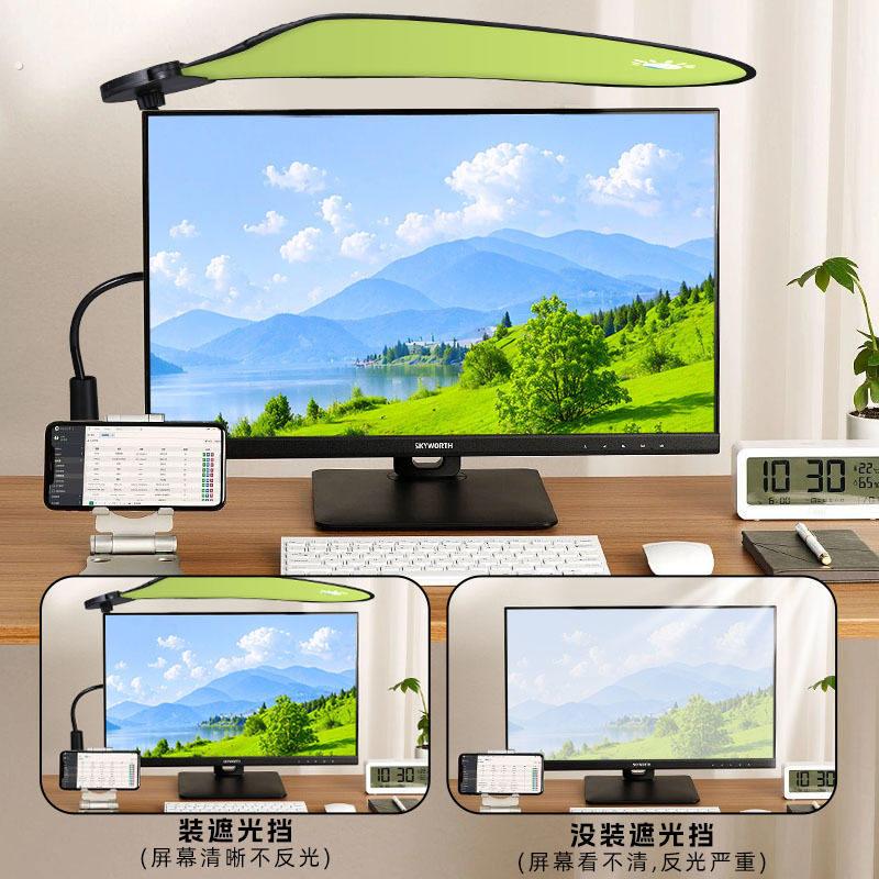 电脑遮光板防刺眼办公室自由调节办公桌显示器挡光神器汽车遮阳帘