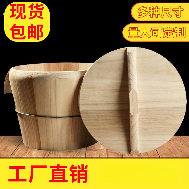 四川带盖子儿蒸饭桶杉木甑子家用木商用大木桶蒸子寿司糯米甑子蒸
