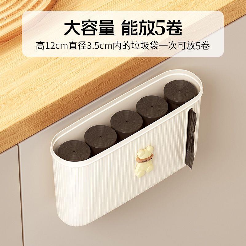 垃圾袋收纳盒壁挂式多功能 收纳神器 家用厨房免打孔 塑料袋抽取