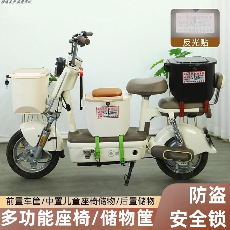 电动车脚踏板置物箱收纳箱自行车防盗车篮前置车筐宝宝安全椅储物