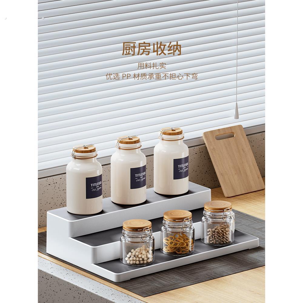 分类调味瓶置物架阶梯式桌面化妆品收纳架小摆件创意分层展示架子