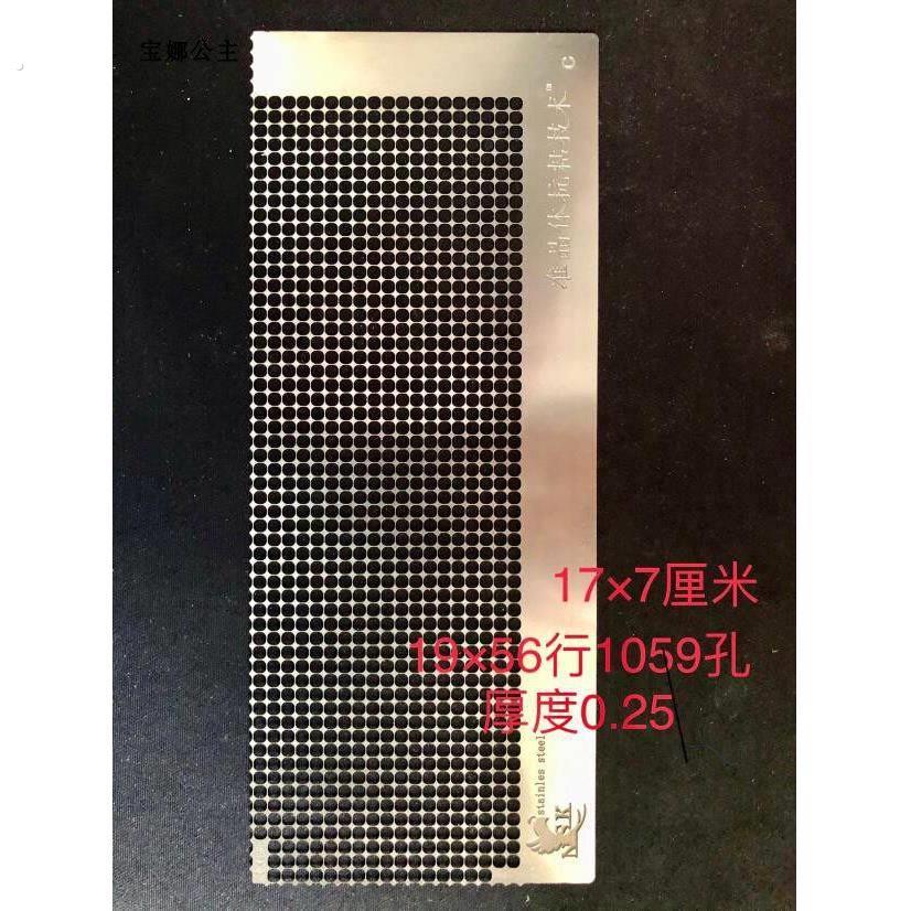 绣娘手工活贴钻专用卡尺通用款钻石画工具网尺点钻神器纳米尺加宽