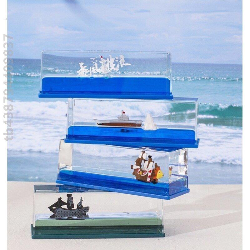 网红解压轮船流体漂流瓶入油海盗船航母漂浮小船摆件男生生日礼物