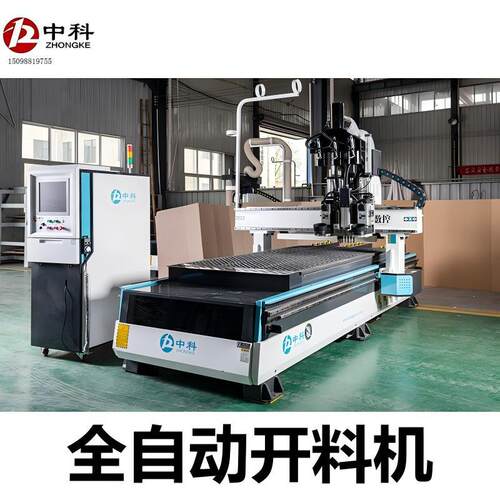 整体衣柜生产设备20把刀 全自动换刀木工加工中心9kw主轴开料机