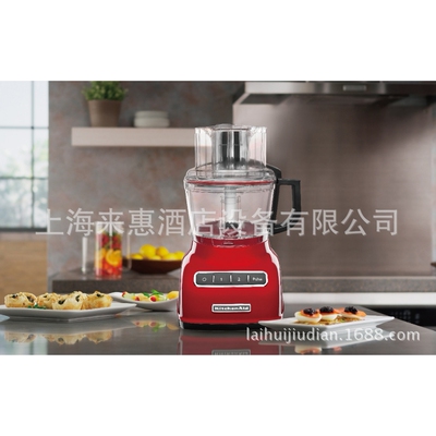 原装美国Kitchen Aid凯膳怡5KFP0922CER 2升9杯容量食物切碎机