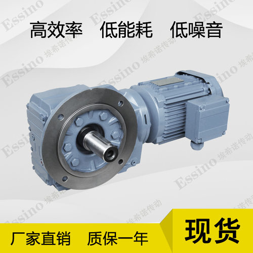 KF67 KF77 KF87 KF97 KF107 KF127可非标法兰安装KF系列减速电机