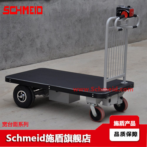 Schmeid施盾带护栏电动物流台车 加宽电动推车电动助力平板手推车