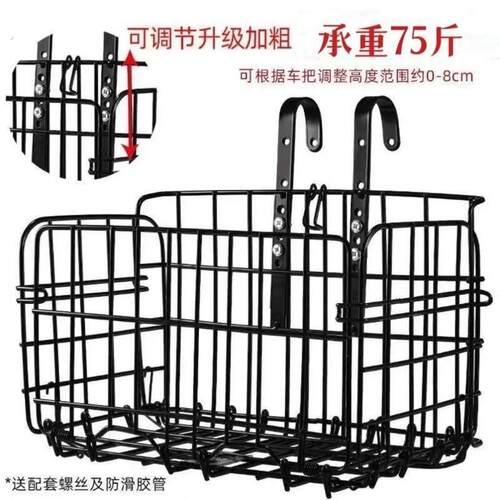 自行车车筐前后通用挂钩式折叠车筐加大登山车后座车筐自行车前框