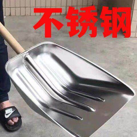 加厚屯粮铲子不锈钢牛粪不锈钢铲子新款大号加厚不锈钢粮食铲雪锹