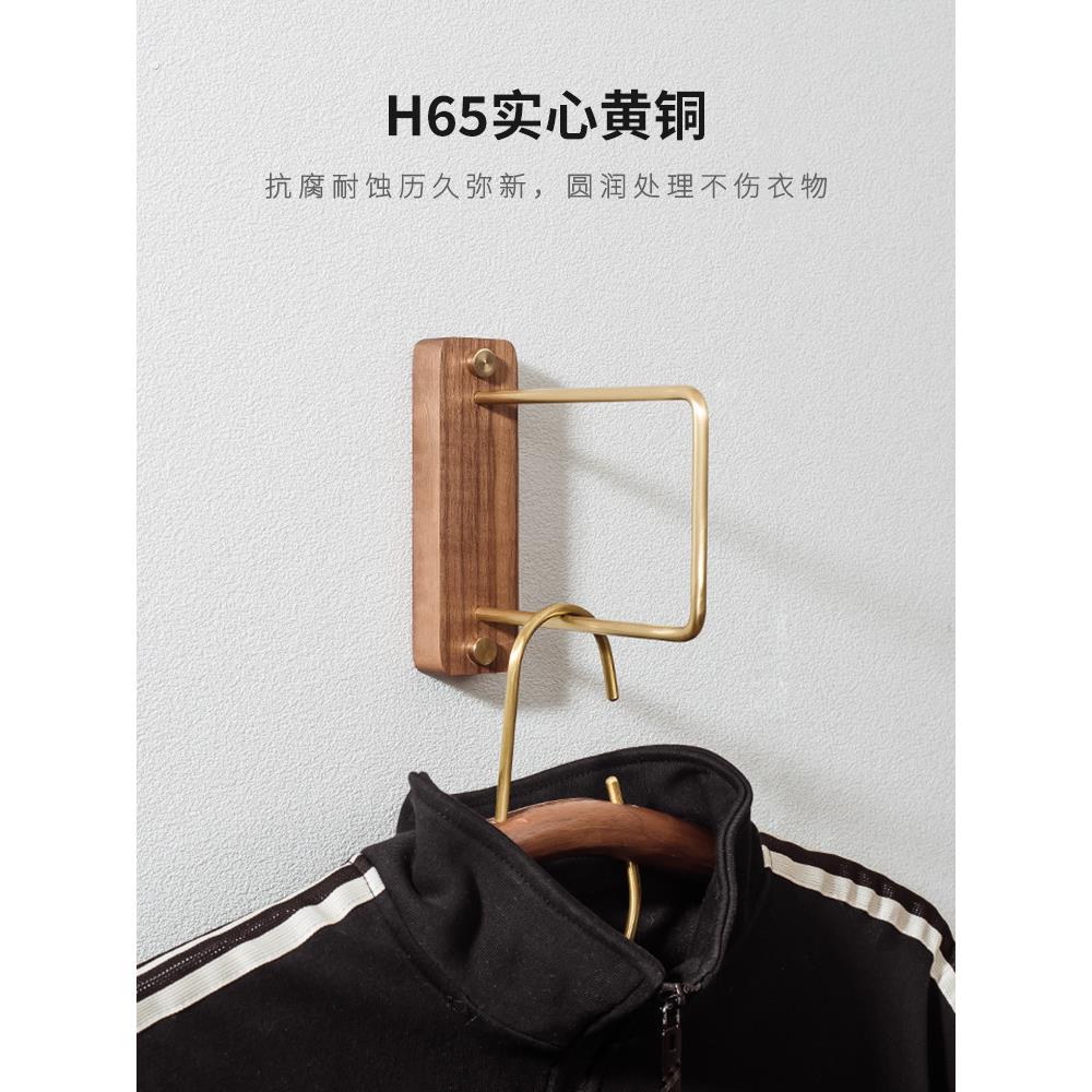 小迷你实木衣架壁挂式储物架卧室家庭简单储物架挂衣架黄铜棒