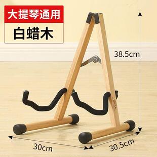 提琴放置架实木低音提琴琴架底座展示架折叠架子便携式立式支架