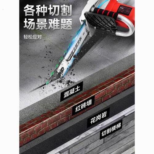 新款切墙机无刷混凝土红砖切割纯铜电机无尘改门开窗锯墙拆墙神器