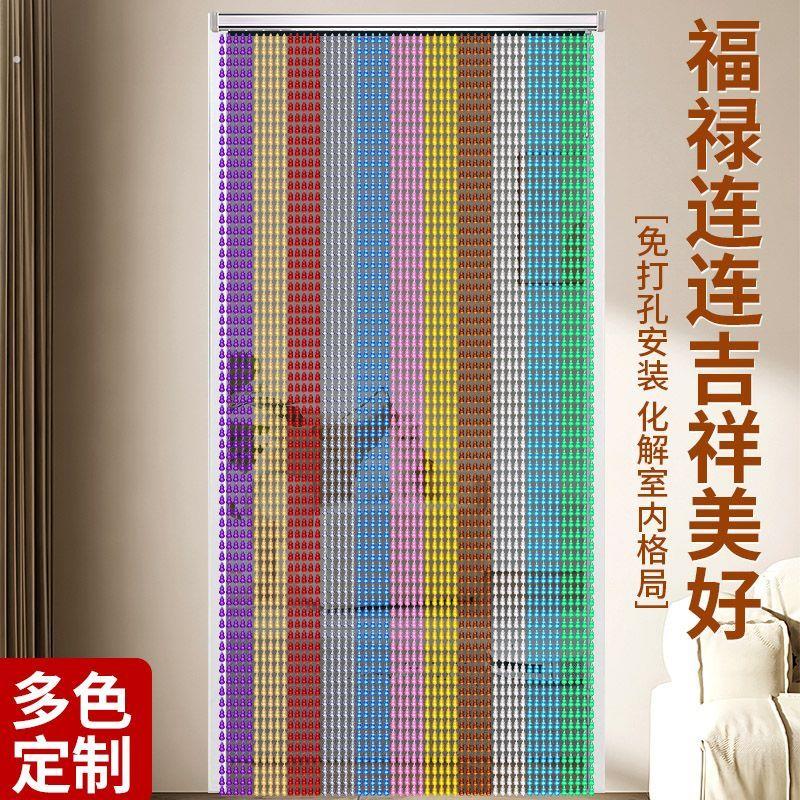 装饰葫芦门帘防蚊蝇书房透光挂钩式通用免打孔房间玄关珠帘