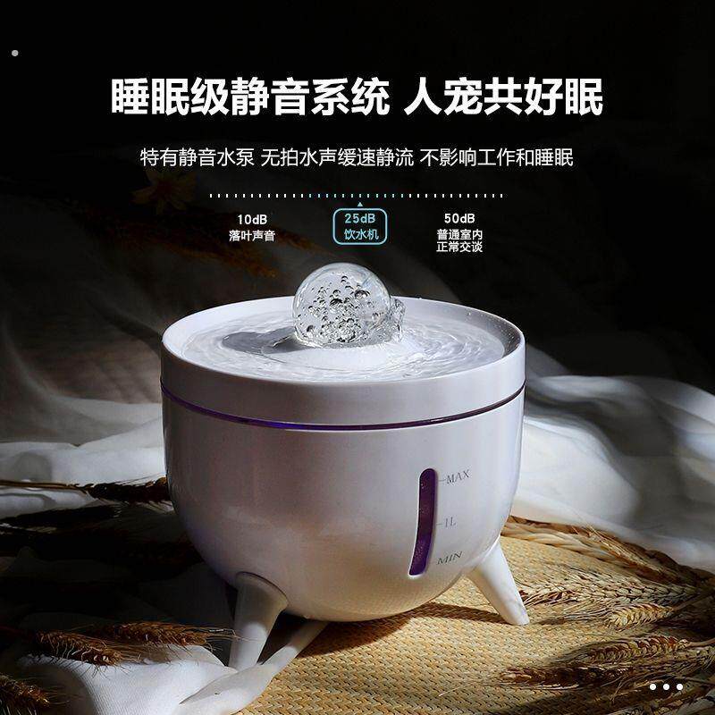 猫咪饮水机自动循环活水宠物水盆饮水器过滤流动智能立式猫狗喝水