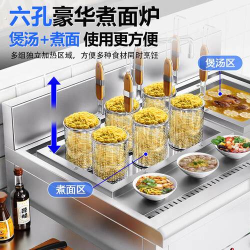 立式加厚煮面炉厨房电热双头煮面锅冒菜汤粉炉饺子锅摆摊麻辣烫机