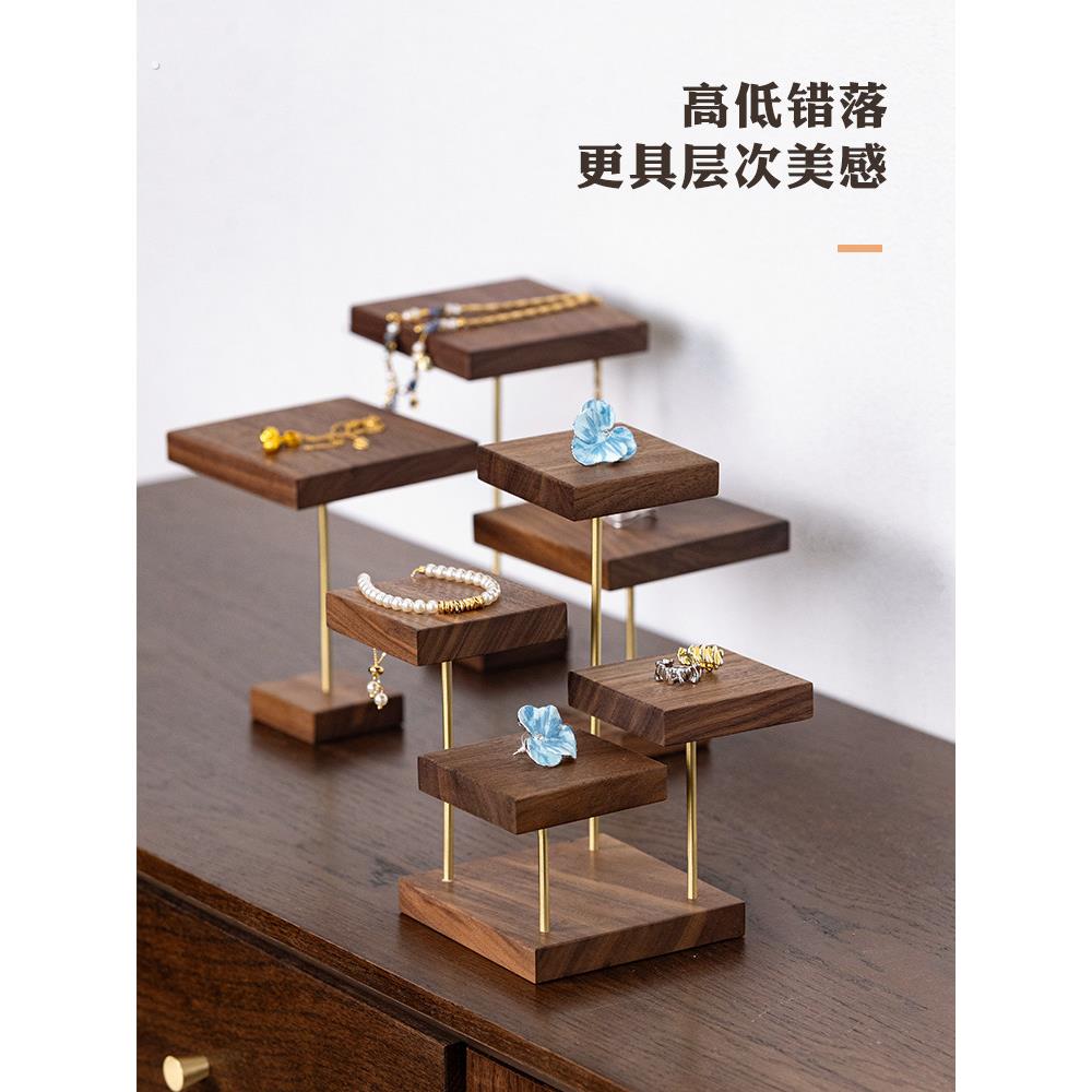 首饰展示架饰品陈列道具创意黑胡桃实木高档手项炼玉石道具收纳架