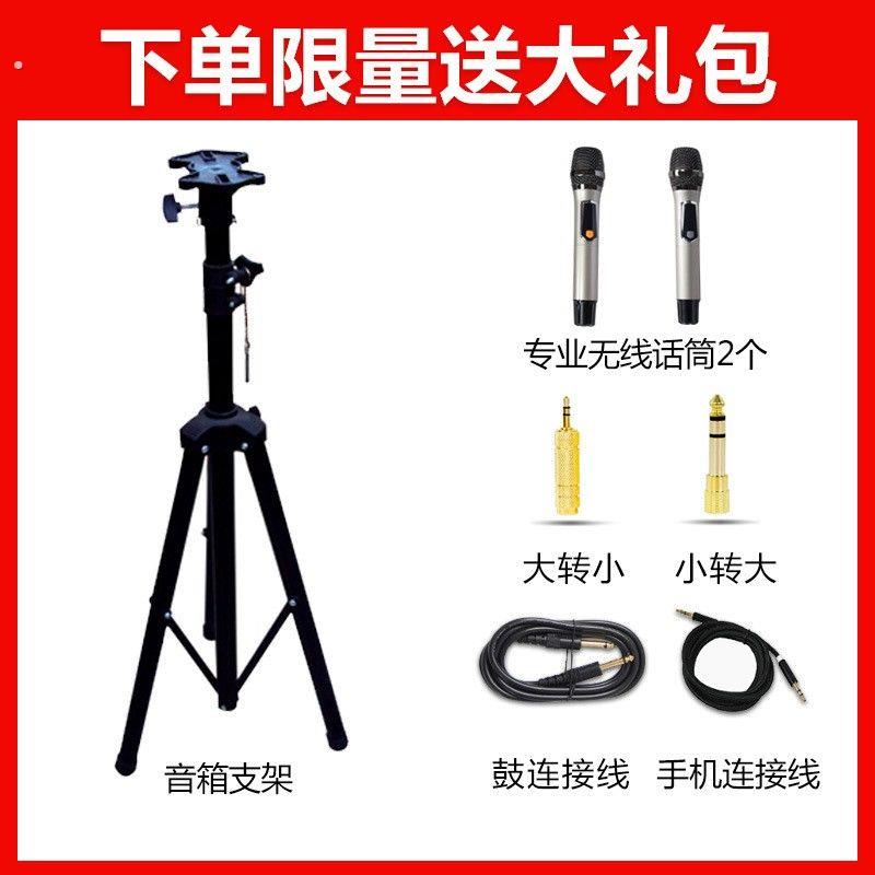 架子鼓音响电子鼓音箱乐队大功率专用乐器音响户外演出伴奏可充电
