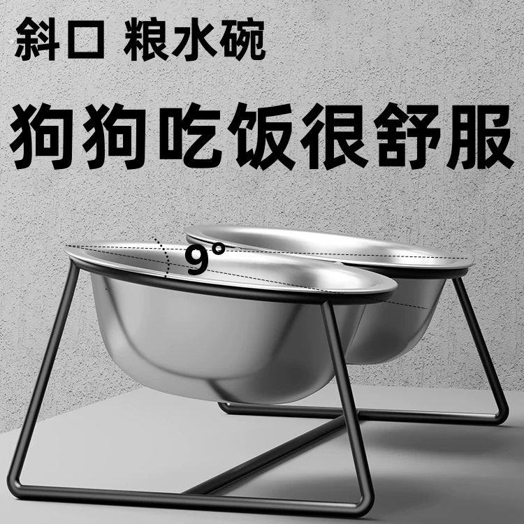 不锈钢宠物食盆防滑防啃咬猫碗狗碗分离式粮水碗